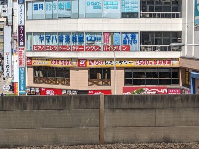 「0秒レモンサワー 仙台ホルモン焼肉酒場 ときわ亭」本八幡店のオープン準備が進んでいた