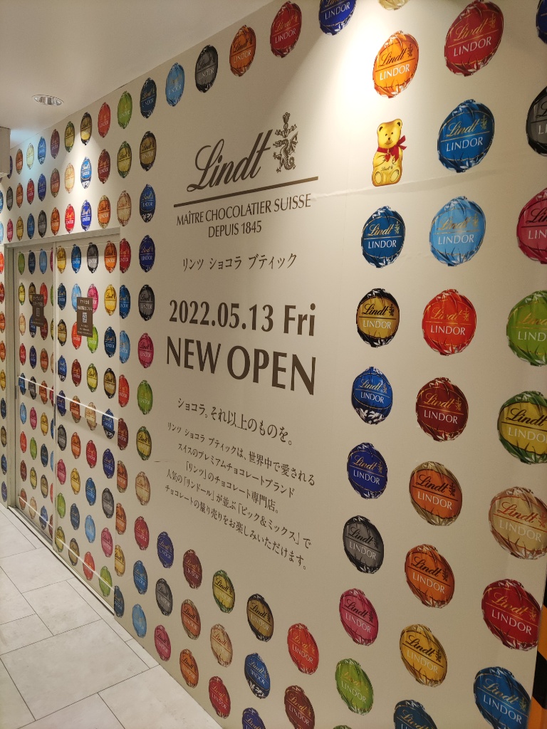 リンツ ショコラ ブティック シャポー市川店の開店予定地