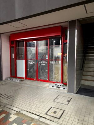 オープン準備中の「まいばすけっと市川東店」
